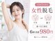 美容脱毛専門サロン エピラージュ 新宿店(Epilage)の写真/【脱毛したのに、まだ生えてくる方へ】2万人以上施術の看護師監修★出力調整×重ね当てでしっかり減らす