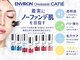 カティエ 表参道(CATIE)の写真