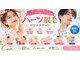 キュア(Cure)の写真/女性も男性もOK♪気になる部位だけ選べるパーツ脱毛で、ムダ毛を気にしないつるすべ肌へ