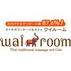 タイ古式マッサージ ワイルーム 新横浜(wai room)のお店ロゴ