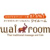 タイ古式マッサージ ワイルーム 新横浜(wai room)ロゴ