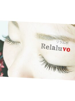 リラルボ(Relaluvo)/ナチュラルアイラッシュ