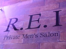 レイ(R.E.I)/選ばれるサロン／R.E.I