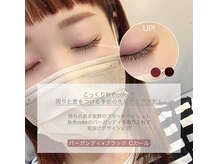 カマルスパラトゥ(KAMAL spa RATU)/カラーエクステ