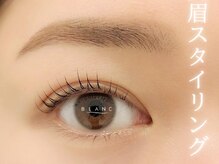 アイラッシュサロン ブラン COCOSA熊本店(Eyelash Salon Blanc)/眉毛スタイリング　アイブロウ