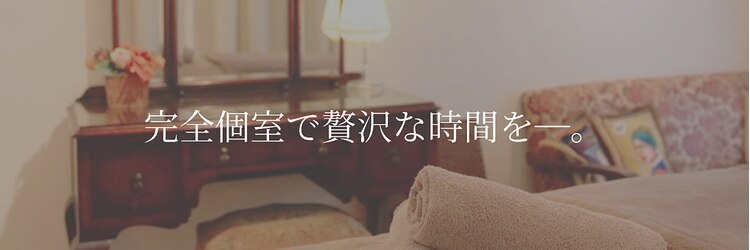 クランシュプール 恵比寿店のサロンヘッダー