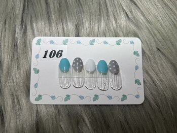 はあとねいる 三浦海岸店/定番デザイン No.106