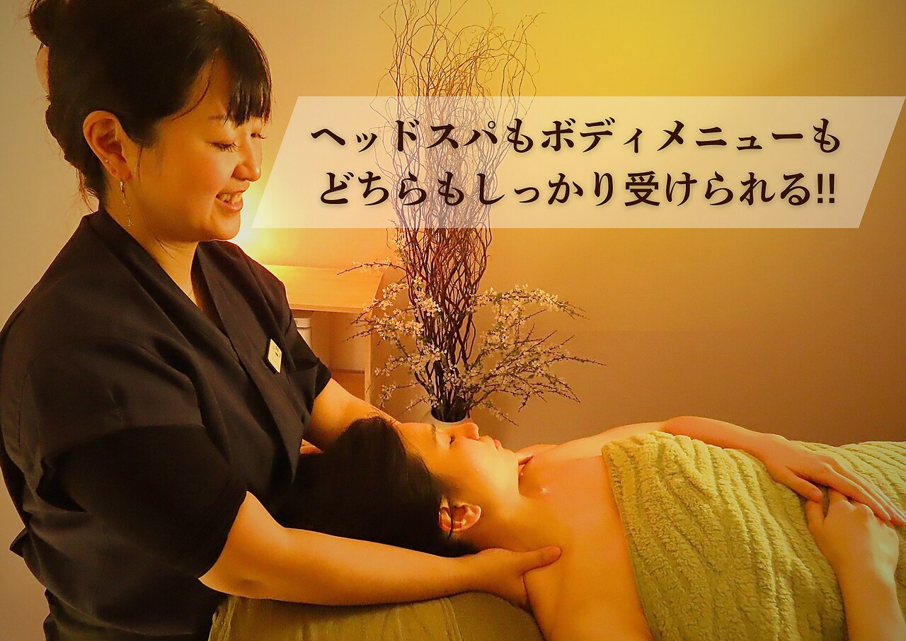 ひなたくち｜ホットペッパービューティー