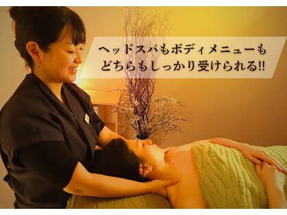 ひなたくちの写真