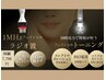 ◆新メニュー！即効効果【ラジオ波フェイシャル&トーニング】120分　¥7,700