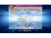 からだケア健康ショップ/メーカー資料　３９