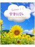 【お試し★学割U24】ドライヘッドスパ＋デコルテ 30分→￥3,000