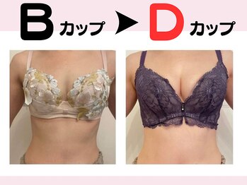 リリ(RILI)/【バストアップ・バストケア】