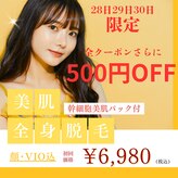 アルゴ 春日那珂川店(ALGO)