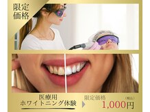 からだバランス整体 フロリス 渋谷院の雰囲気（清潔感のある個室空間で気楽に◎【整体/ホワイトニング】）