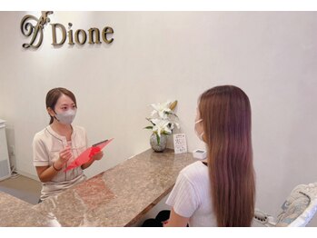 ディオーネ 四条烏丸店(Dione)の写真/【お子様脱毛★3歳から通える】カウンセリング¥0/痛み・肌負担が少ない機械を使用◎日焼け肌/敏感肌でもOK!