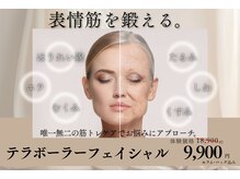 レイア 中城店(RayA)