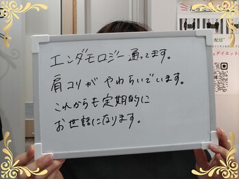 ソフィアパレス/2025年10月