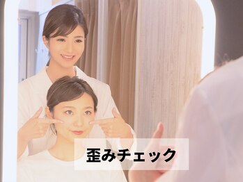 スピード小顔 渋谷店 (Speed)/歪みチェック