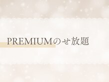 ミレーム(milerm)/