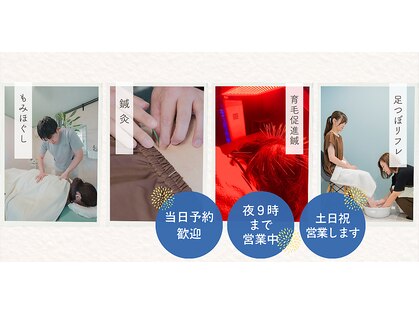 トキハナ アンド アマト(AMATO)の写真