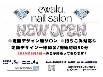エワル(ewalu.)の写真