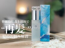 リフェロ 豊橋店(Refero)