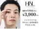 しほり 本厚木の写真