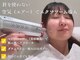 リジェネラティブセル メディカルサロン(Regenerative Cell Medical Salon)の写真