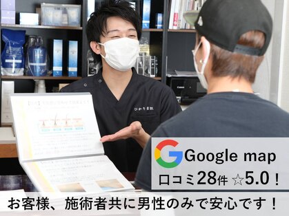 ひかり素肌の写真