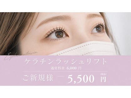 ルチアアイラッシュ(LUCIA)の写真