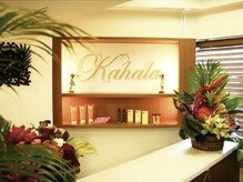 アイラッシュリゾートカハラ 三鷹店/受付