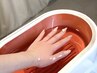 【ハンドトリートメント】60分｜ご褒美パラフィン付き集中ケア
