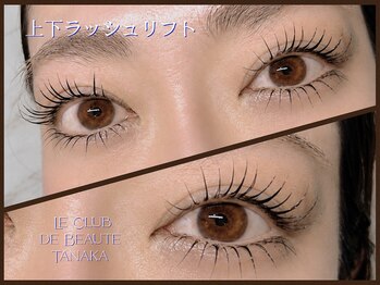 ル クラブ ド ボーテ 練馬/上下ラッシュリフト(練馬まつげ)