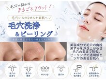 クレドペール(Eclat de Perles)