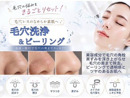 クレドペール(Eclat de Perles)の写真