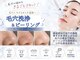 クレドペール(Eclat de Perles)の写真