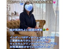 アルページュ(Arpege)の雰囲気（ご信頼くださりありがとうございます輝きキレイを全力サポート）