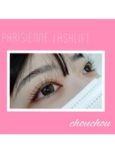 アイラッシュサロンシュシュ 綱島店(chou chou)/パリジェンヌラッシュリフト