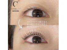 ラ ルミエール 春日井店(la lumiere)/コスメリフト