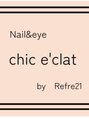 シックエクラ バイ リフレ21(chic eclat by Refre21)/古口友理