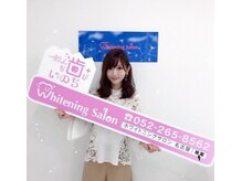 ホワイトニングサロン 札幌店/【ホワイトニング】#札幌#大通り