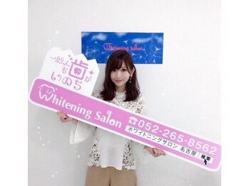 ホワイトニングサロン 札幌店/【ホワイトニング】#札幌#大通り