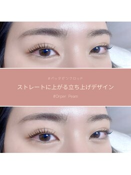 ジプシー アイアンドビューティ エビス(Gypsy eye&beauty ebisu)/立ち上げパーマデザイン