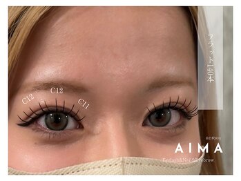 アイマ(AIMA)/フラット140本