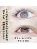 【目】弱毛様【ボリューム・シングル・フラットMIX 付け放題 80分】