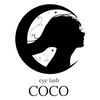 アイラッシュココ 吉野ヶ里町(eye lash COCO)のお店ロゴ