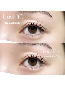 ニュイ 浦和店(nuit)/似合わせまつ毛パーマ／3980円