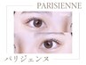【全員使える★特別クーポン】パリジェンヌ【¥4900】[町田/古淵/玉川学園前]