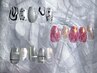 定額Cコース【ミラー/オーロラ/個性派/モード】　初回価格￥9980→
